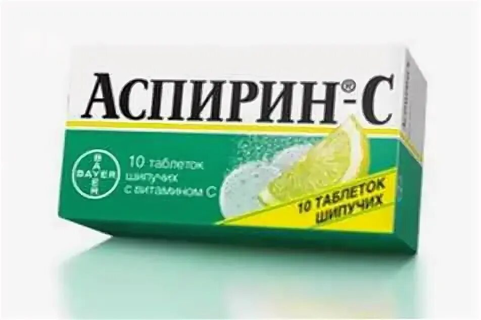 Аспирин поможет при давлении. Аспирин. аспирин от головной боли. аспирин таблетки. аспирин с витамином с.