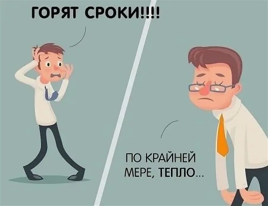 Как работать не выгорая