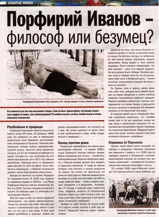 Система иваново лечение. Система иваново лечение. Система иваново лечение. План правовые основы брака. Система иваново лечение.