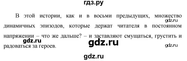 Русский язык 7 класс упражнение 512. Упражнение 474 по русскому языку 5 класс. Русский язык 5 класс 2 часть упражнение 474. Русский язык 5 класс 2 часть страница 45 упражнение 474. Русский язык 5 класс упражнение 512.