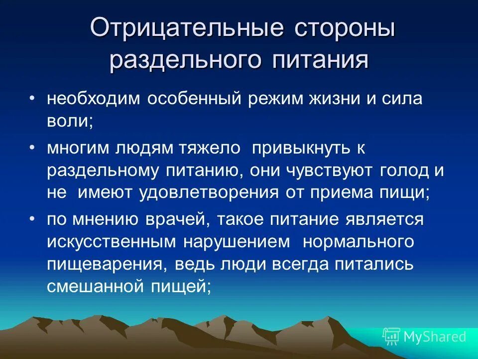 пища с отрицательными калориями. питание отрицательным. продукты с отрицательной калорийностью. влияние пищи на организм человека. отрицательное питание.
