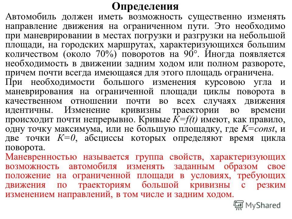 возможность немало. берегите друг друга любите понимайте прощайте всегда. достоинства депозита. возможность немало. цитаты про цель.