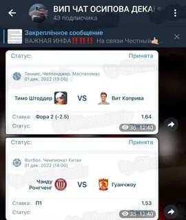 Vip telegram