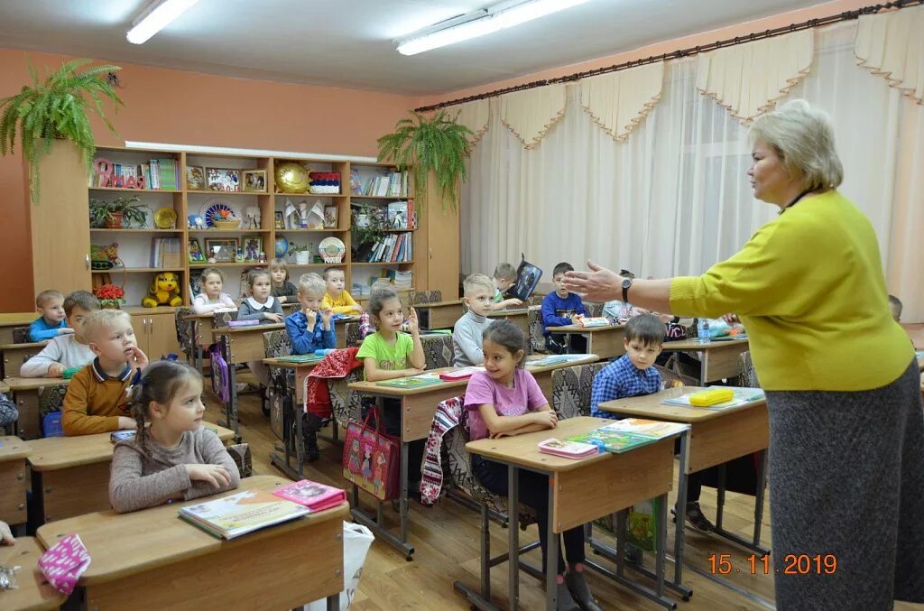 Учитель подготовительного класса. Беседа профессия учитель в подготовительной группе. школа учитель подготовительная группа окружающий мир. 23 школа псков. учителя псков 23 школа.