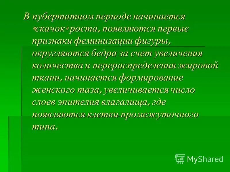 юноша в пубертате. пубертатный скачок роста. когда происходит скачок роста у мальчиков. особенности пубертатного возраста. пубертатный скачок роста.