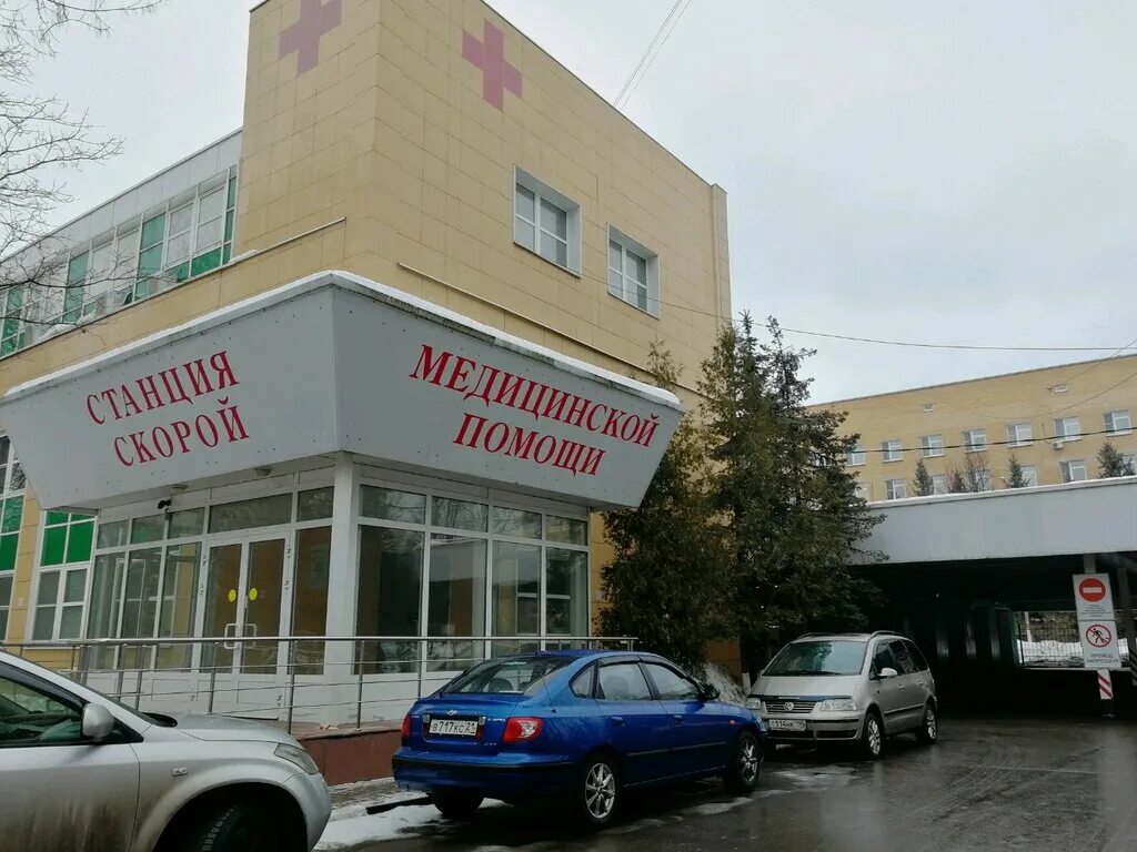 Помощь маршала. Одинцово маршала бирюзова 5. бирюзова 5 одинцово больница. голицыно одинцово. подстанция скорой помощи голицыно.