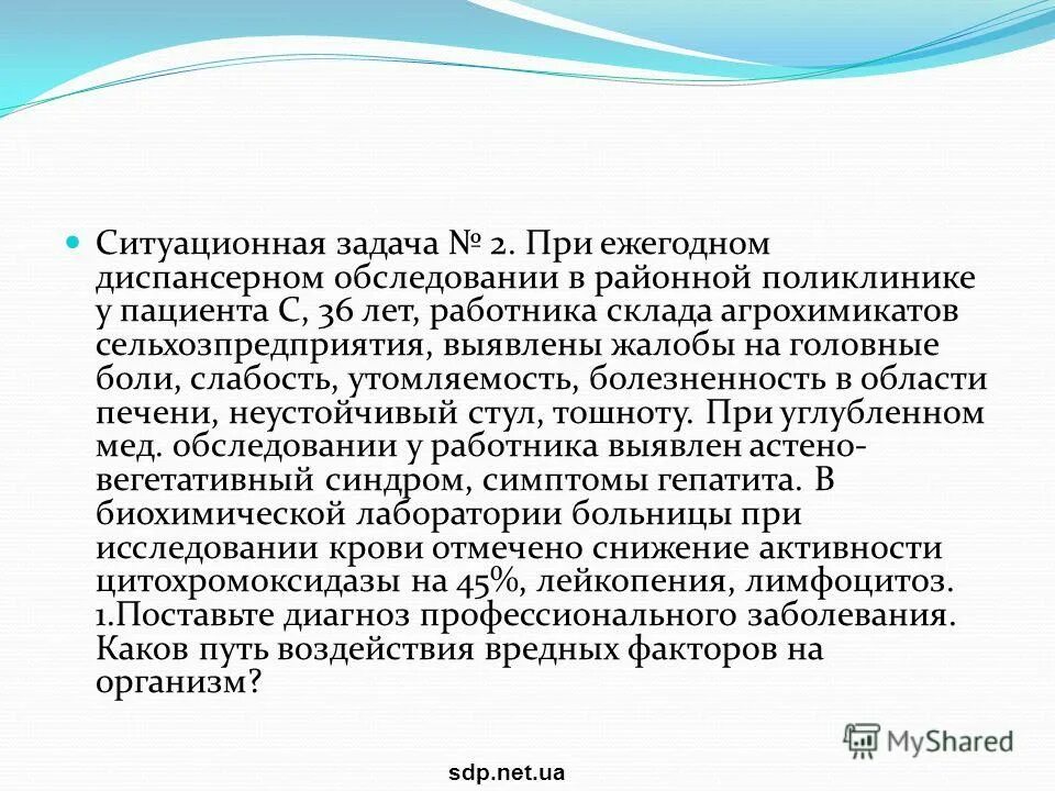 Реабилитация ситуационные задачи с ответами. Реабилитация ситуационные задачи с ответами. Реабилитация ситуационные задачи с ответами. Реабилитация ситуационные задачи с ответами. Ситуационные задачи с ответами.