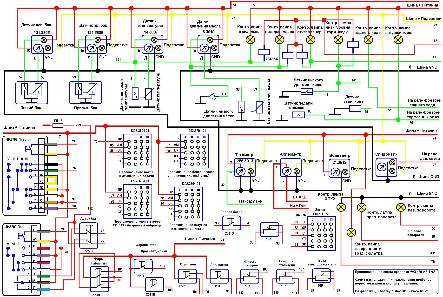 Уаз 409 проводка. УАЗ Буханка схема электрооборудования с 409 ЗМЗ. Схема электрооборудования УАЗ ЗМЗ 409. Схема электрооборудования УАЗ Буханка инжектор 409 двигатель. Электросхема УАЗ Буханка с 409 двигателем.