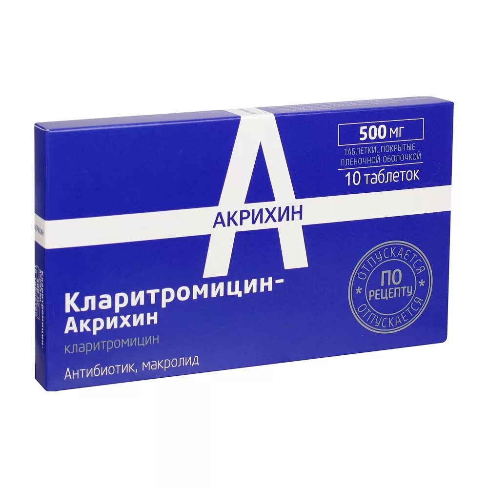 Антибиотик Азитромицин Акрихин. Азитромицин-Акрихин таб. П.П.О. 500мг №3. Кларитромицин Акрихин 250. Акихтин антибиотик Азитромицин. Купить кларитромицин 500 мг