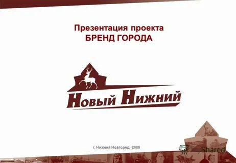 Бренд проекта