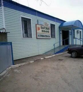 Волгоградская область строительные магазины