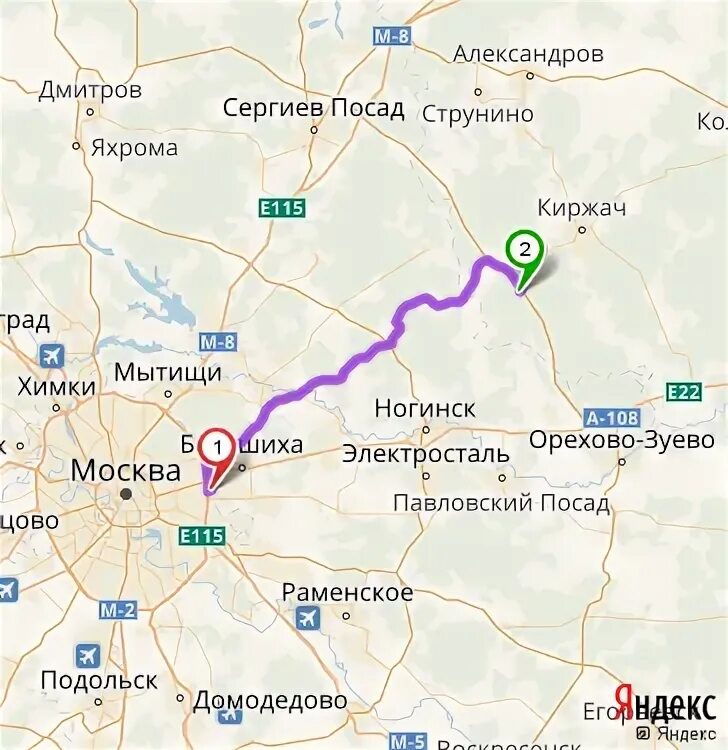 Герб города электросталь. Зуево электросталь. Лучшие команды по волейболу в орехово-зуево. Орехово-зуево центр города. Зуево электросталь.