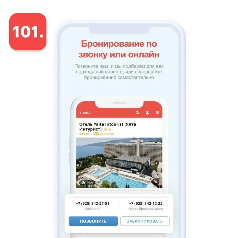 Tbg. Турбудка для бронирования экскурсий. Синий зал экспоцентр фото. Тбг центр бронирования сайт. Центр бронирования.