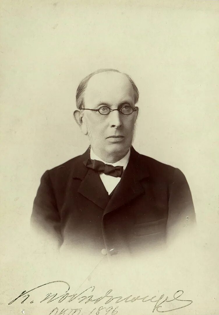 Победоносцев константин петрович. Победоносцев константин петрович. Константин петрович победоносцев (1827-1907). Победоносцев константин петрович портрет. Победоносцев.