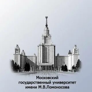 Мгу им ломоносова психология
