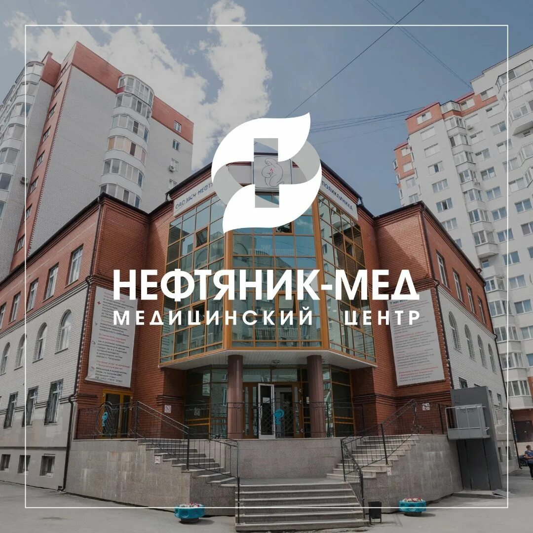 Нефтяников шиллера запись