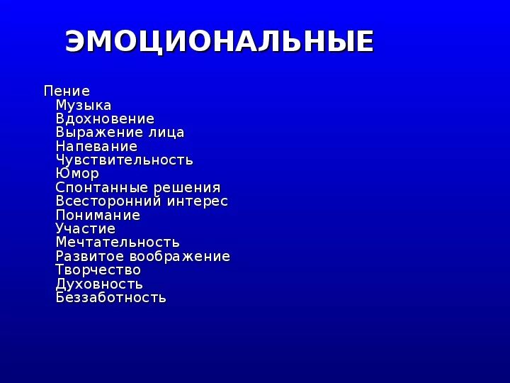 Самое спонтанное решение. Спонтанные решения. спонтанные решения самые лучшие решения. что значит спонтанное решение.