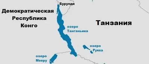 Танганьика на карте африки