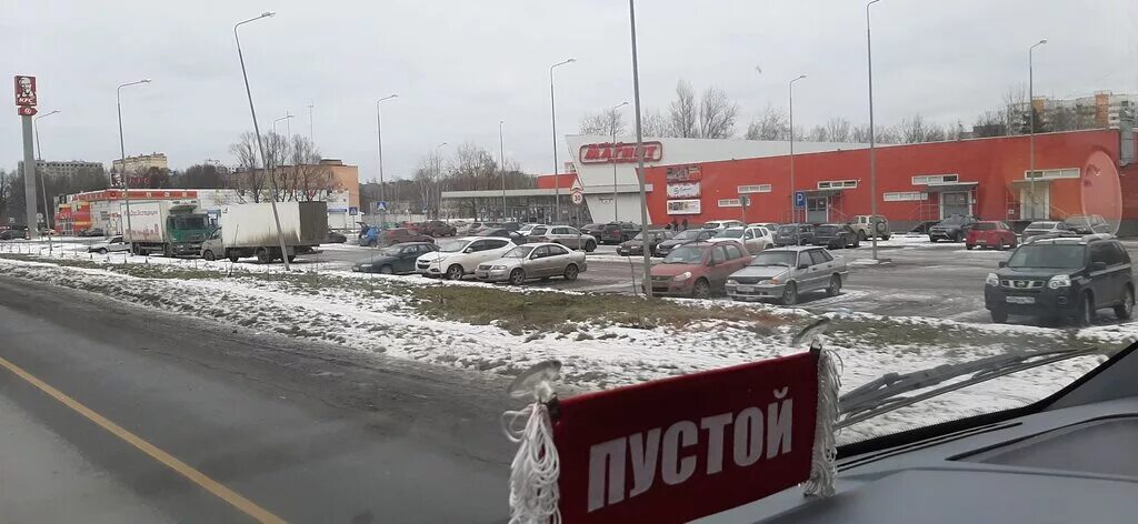 обухово электросталь