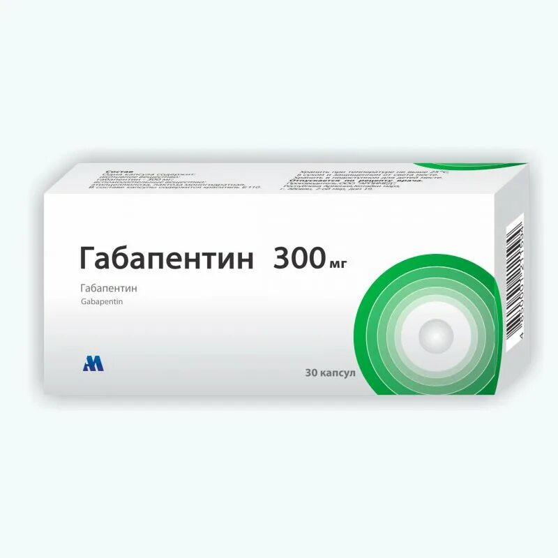 Габапентин капсулы для чего назначают. Габапентин капсулы 300 мг. Габапентин капс 300мг n50. Габапентин 50 мг. Caps gabapentin 300mg таблетки.