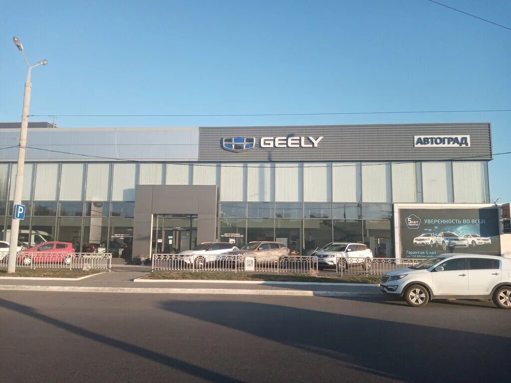 сим ярославль полушкина роща 11. автосалоны в туркменистане. бизнес кар, ооо, автосалон. автосалон автоград. агат плюс астрахань хендай.