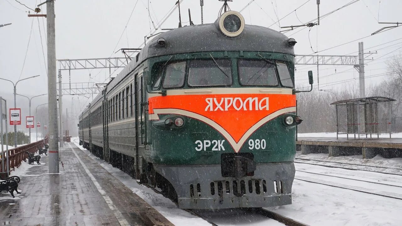 Поезд № 7092 москва — яхрома. Поезд яхрома. Ретро поезд яхрома. Электричка москва савеловский вокзал яхрома. Электричка москва савеловский вокзал яхрома.