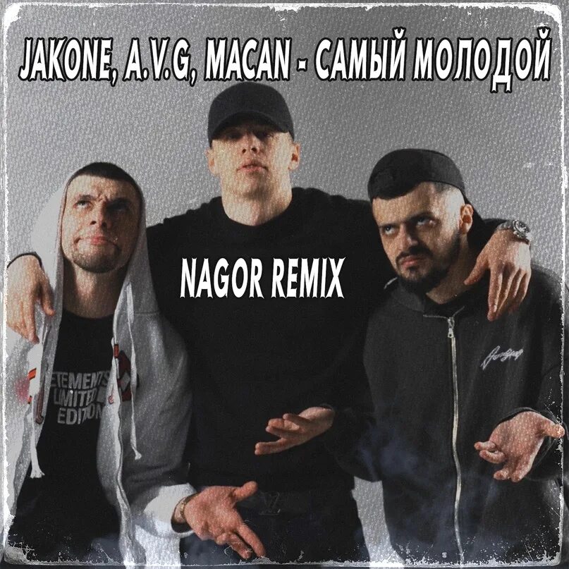 Jacone a v g. Jacone a v g. Валико алексанян. Jacone a v g. Jakone avg.