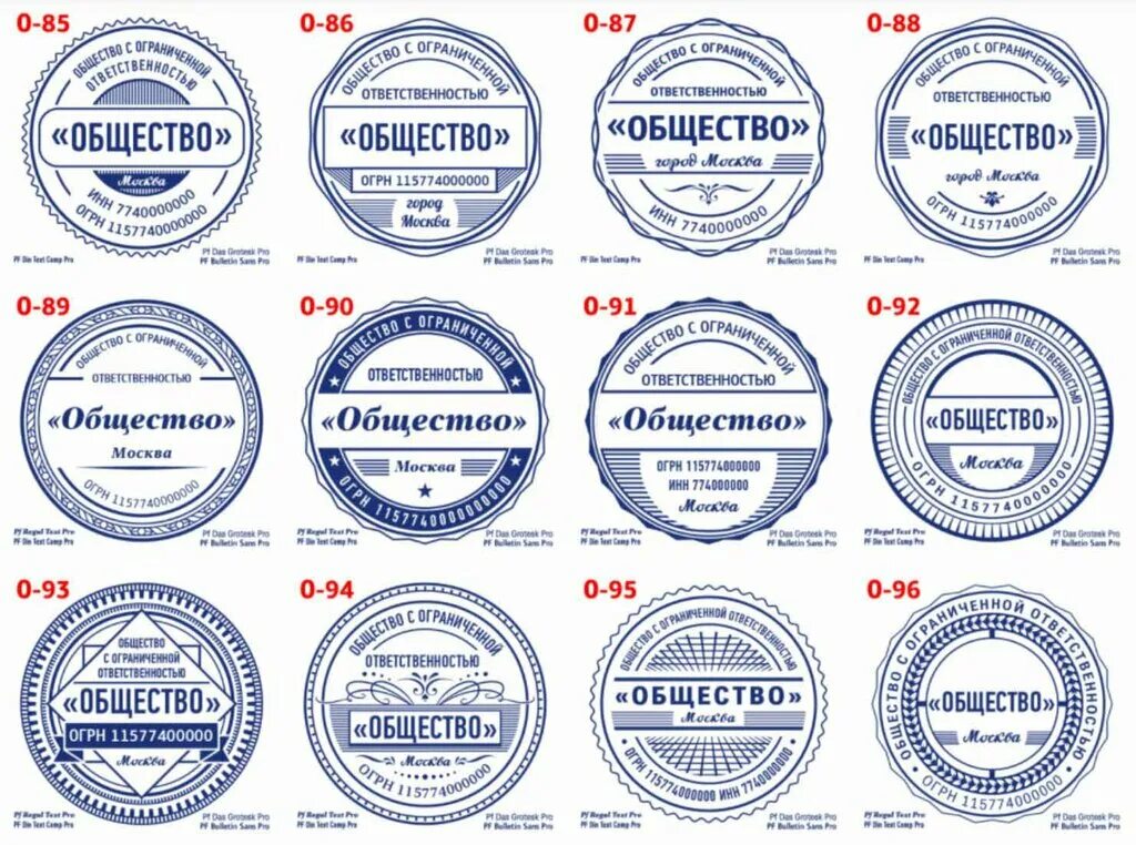 типы печатей. круглая печать ип. образец печати ип для документов. виды штампов. печати штампы на карте.