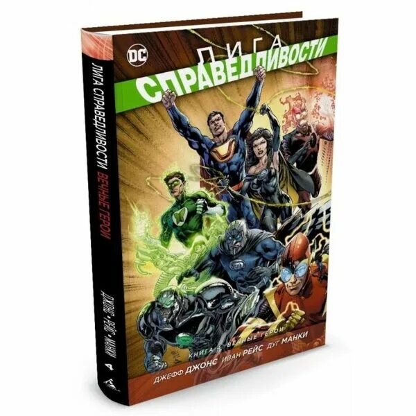 вечный том 4. флоренский письма. вечный том 4. вечный том 4. вечные герои.