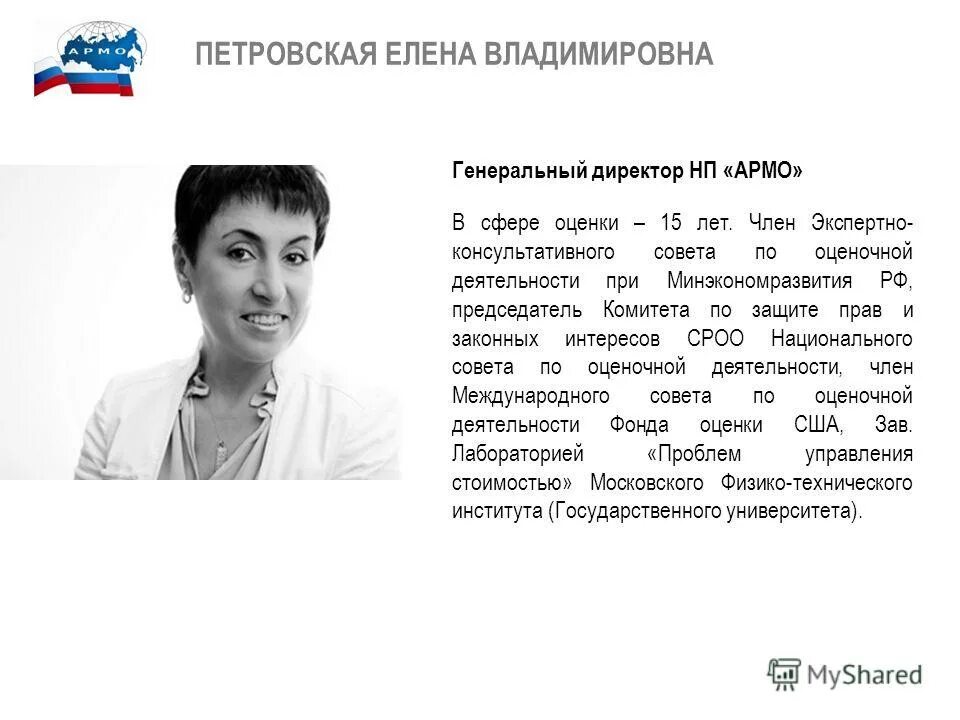 балашова кира владимировна. генеральный директор инк марина седых. ирина макиева вэб. татьяна володина лэтуаль. ирина макиева заместитель председателя внешэкономбанка.