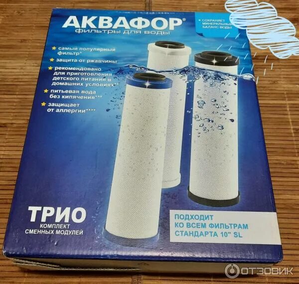 Комплект фильтрующего модуля трио. Фильтр аквафор трио сменные модули. аквафор трио комплект сменных модулей. корпус для аквафор трио. блоки сменные для фильтра трио аквафор.