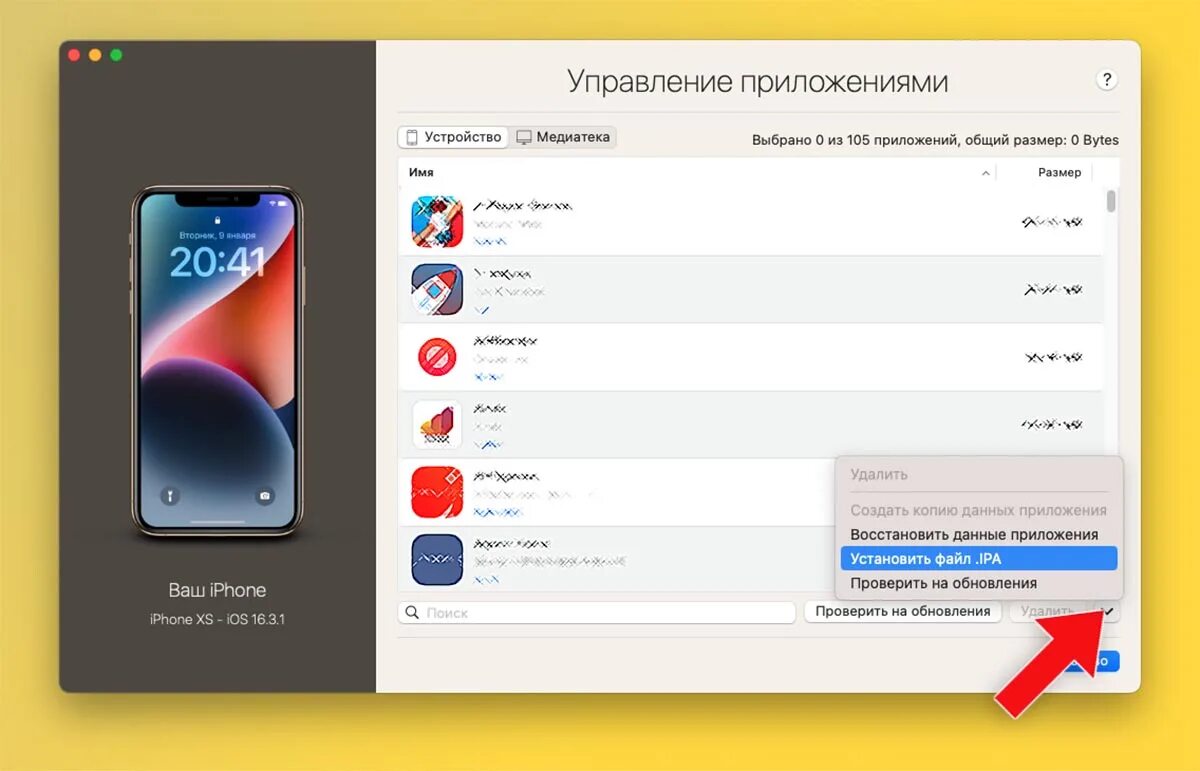 Установить приложение тинькофф на iphone. Приложения iphone. Приложение для перевозки на айфон. Приложение для фото айфон установит. Дату. Установка приложений на iphone.