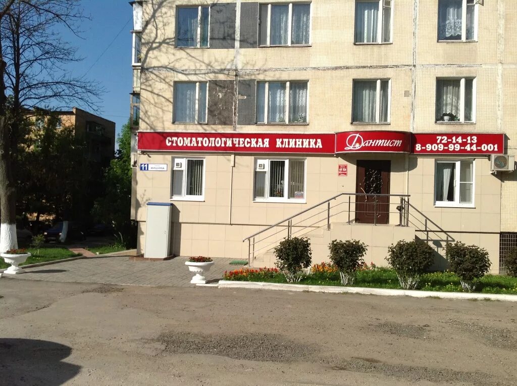 вызов врача на дом. показания для вызова врача. вызвать участкового врача на дом из поликлиники. онлайн запись. номер для вызова врача.