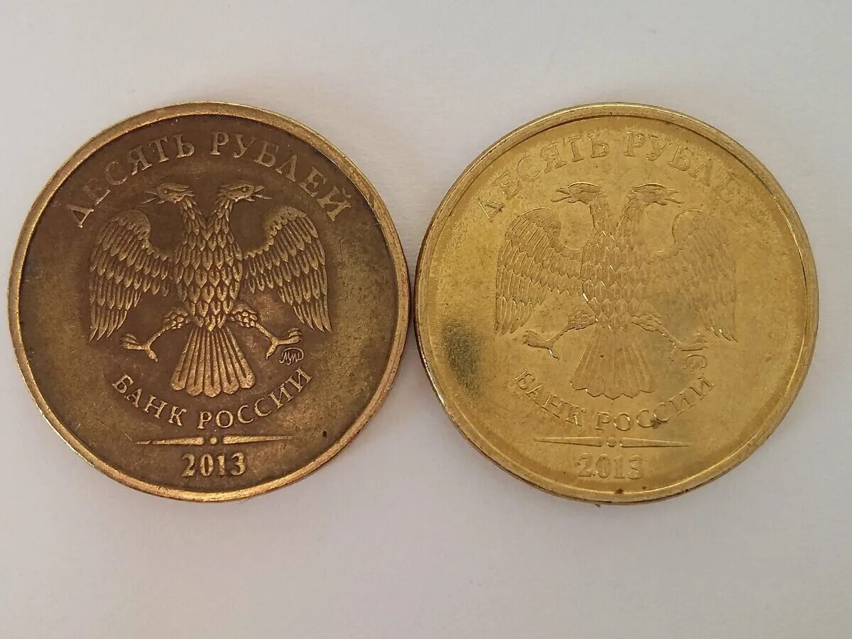 20 рублей 1992 года ммд немагнитная. 1831 год. 10 рублей серебро. Нумизматика десятка 2011 медного цвета. 10 рублей странного цвета бронзы.