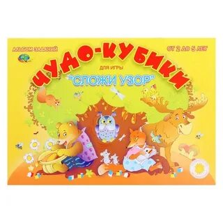 Альбом заданий