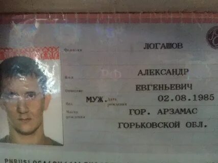 Кириллович отчество