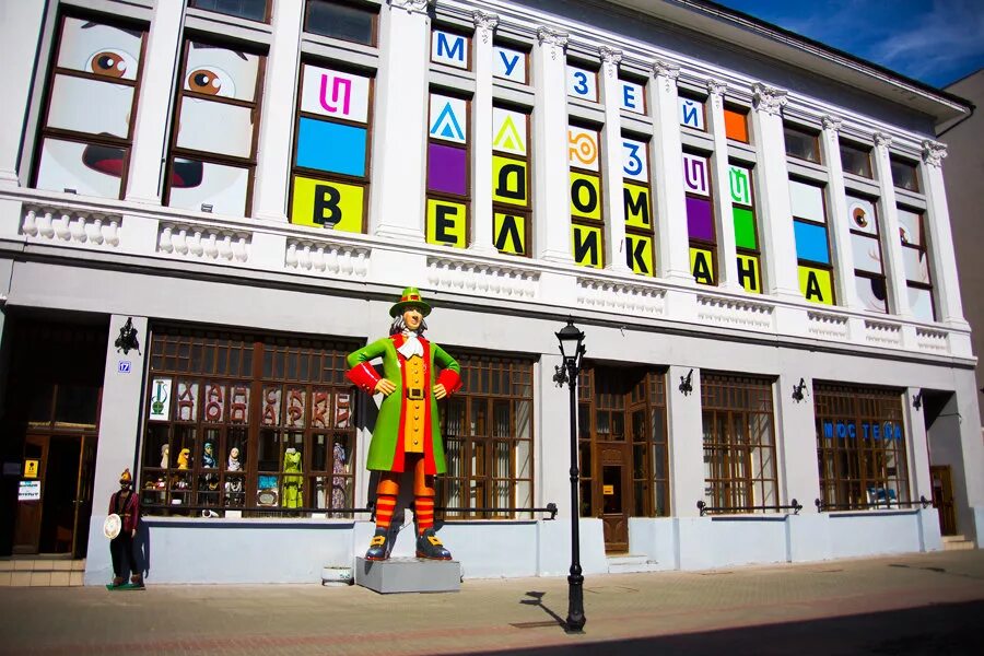 музей великанов казань. казань улица баумана музей самогона. музей самогон баумана казань. республика татарстан казань улица баумана 17 дом великана. карета екатерины 2 в казани в музее.