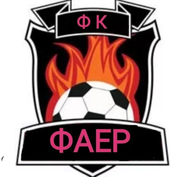 Как назвать футбольную команду