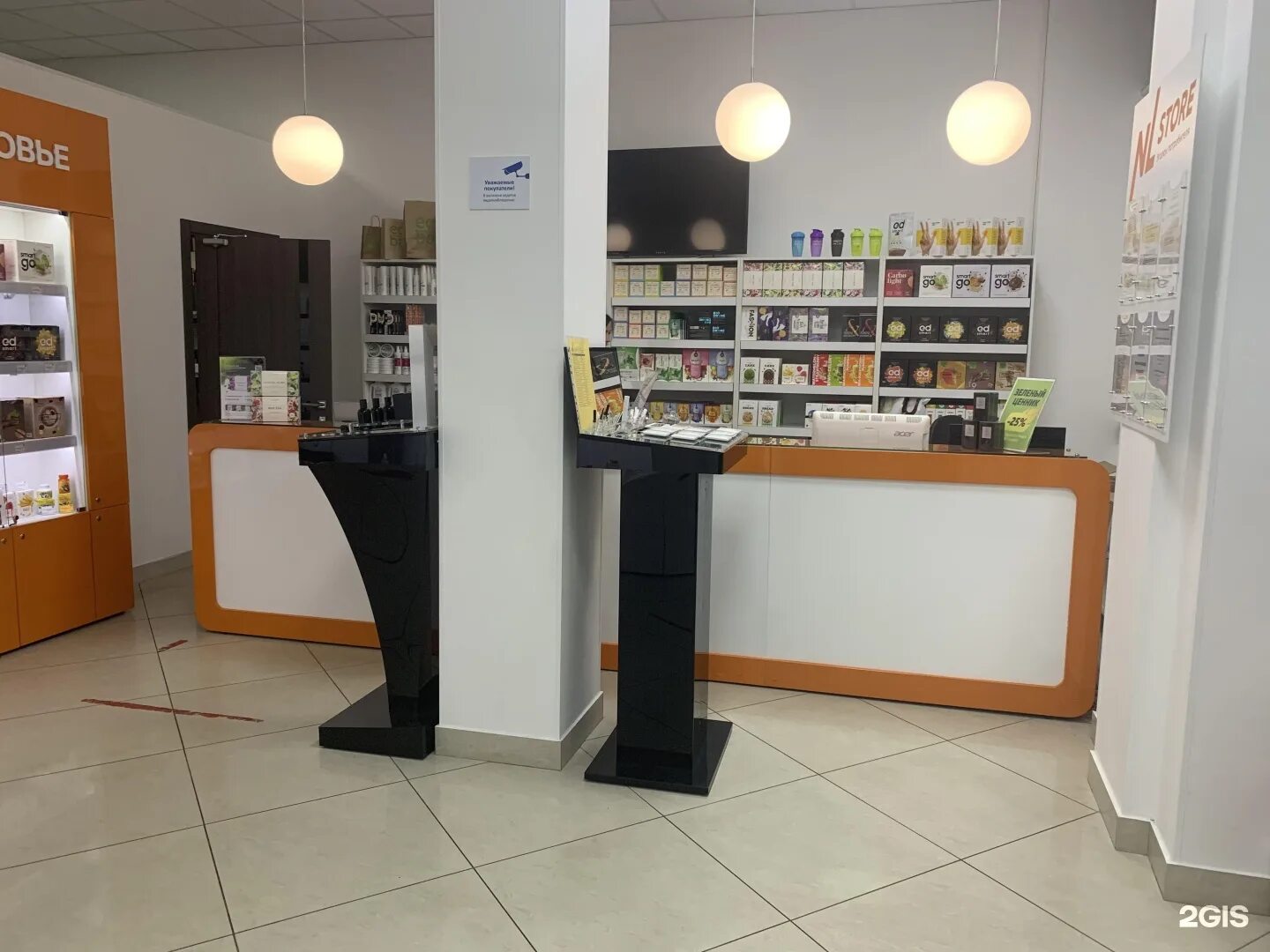 NL Store, магазин, улица Красноармейская, 130, Брянск - 2ГИС