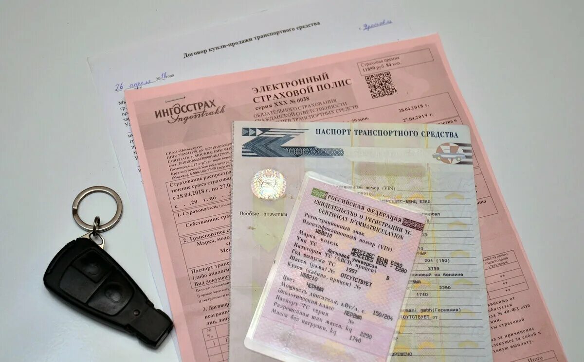 Обязательные документы при регистрации тс. Как выглядит птс транспортного средства. документы на машину. документ на автомобиль птс.