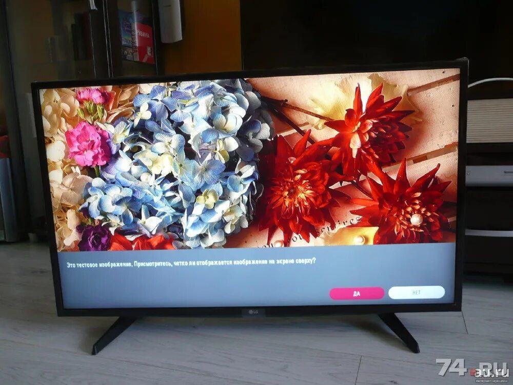 Телевизор lg 43 108 см. LG 43lh513v. Телевизор LG 32lk510. Телевизор LG 43lh513v. Телевизор LG 43lh510v.