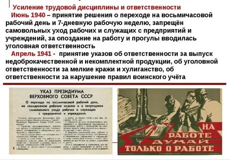 Мер по усилению борьбы с