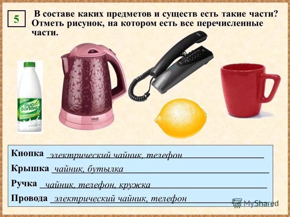 Какие предметы будет давать. За какие предметы идет оценка в аттестат 9 класс. Какие предметы будет давать. Оценки в аттестате за 9 класс. Перечень предметов в 6 классе общеобразовательной школы.