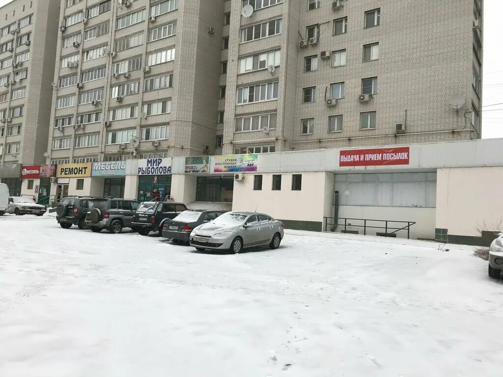 Мир рыболова, сеть магазинов товаров для рыбалки и туризма Волгоград, Николая От