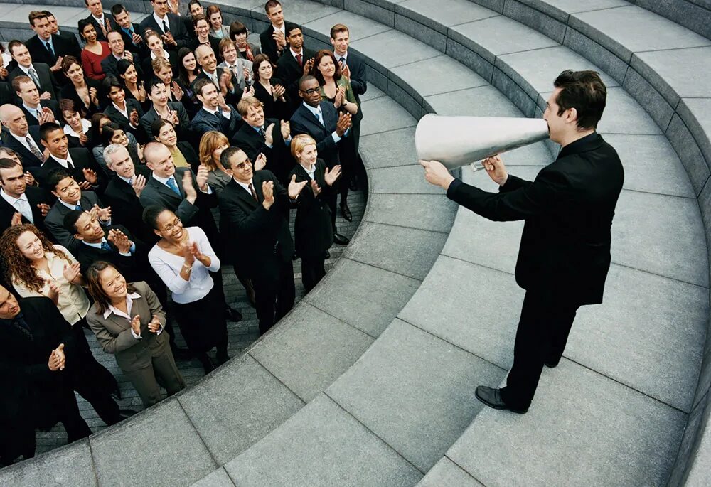 Скопление людей. Карьера лестница. Проблема известности. Оратор и толпа. Креативность в команде.