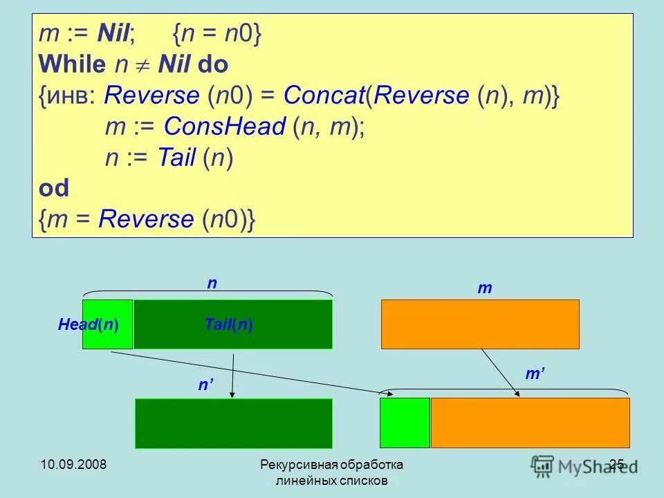 While a//10. While !feof (f). P div 10. Фрагмент программы. A int input введите число.