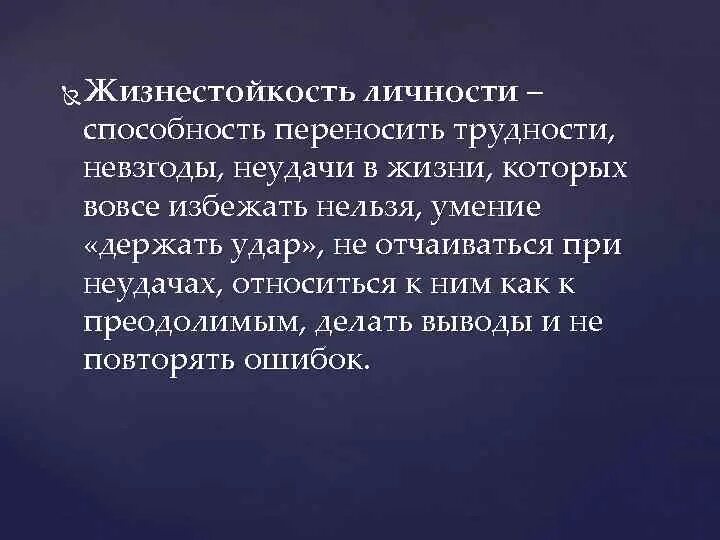 Отзывы людей перенесших