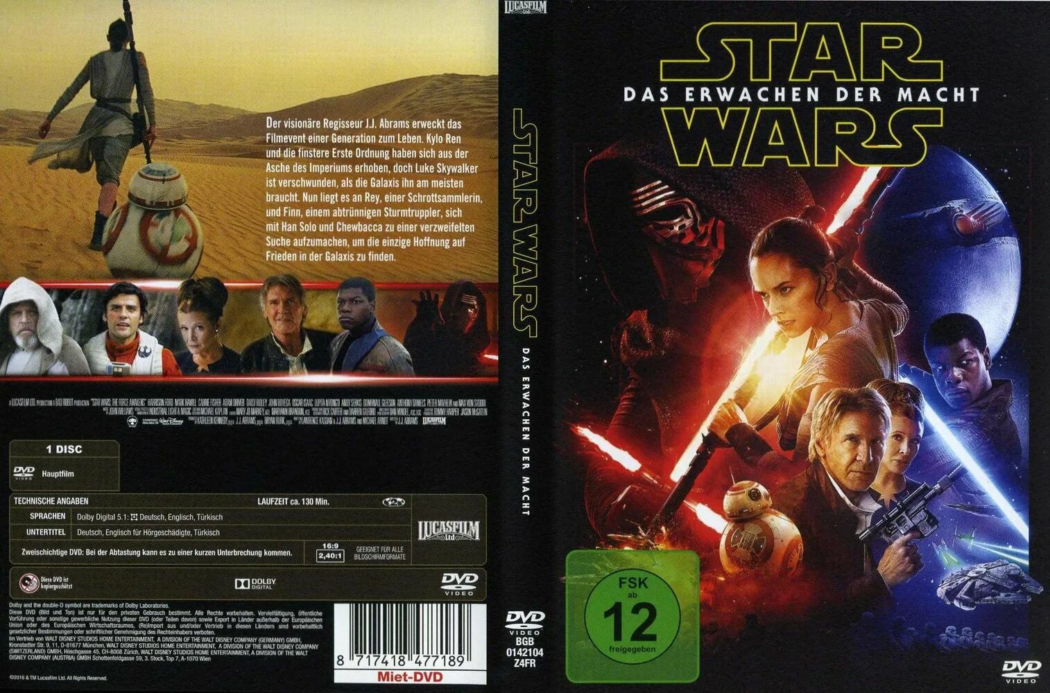 Диск Звездные войны. Star Wars DVD. Пробуждение DVD. Ps2 Disc Star Wars Episode 3. Звездный диск