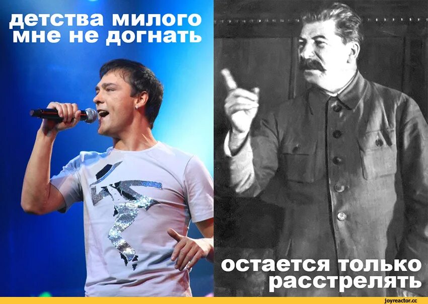 Сталин расстрелять мем. Высказывания чиновников. Сталин расстрелять. Сталин мемы. Плакат со сталиным расстрелять.