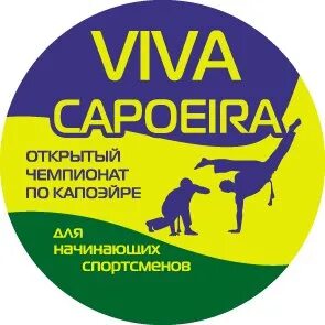 Вива расписание